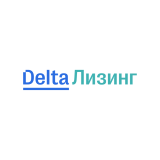 Общество с ограниченной ответственностью "ДельтаЛизинг"
