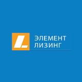 Общество с ограниченной ответственностью "Элемент Лизинг"