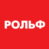 Акционерное общество "РОЛЬФ"