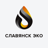 Общество с ограниченной ответственностью "Славянск ЭКО"