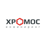 Общество с ограниченной ответственностью "ХРОМОС Инжиниринг"