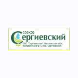 Общество с ограниченной ответственностью "Сергиевское"