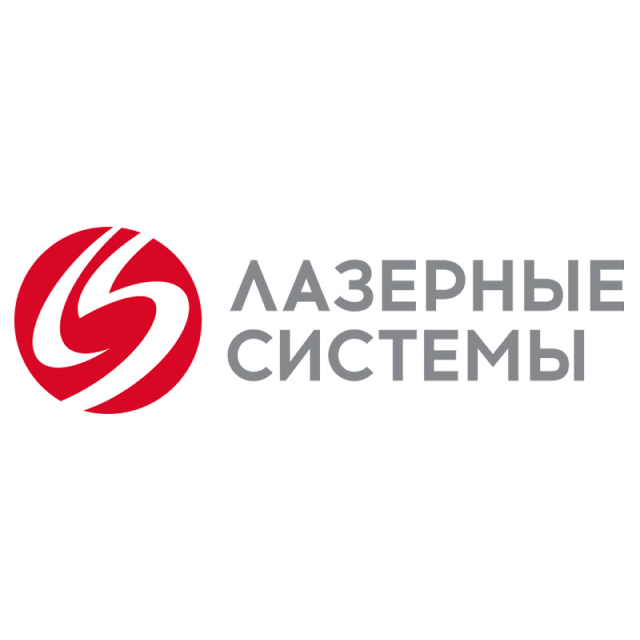 Акционерное общество "Лазерные системы"