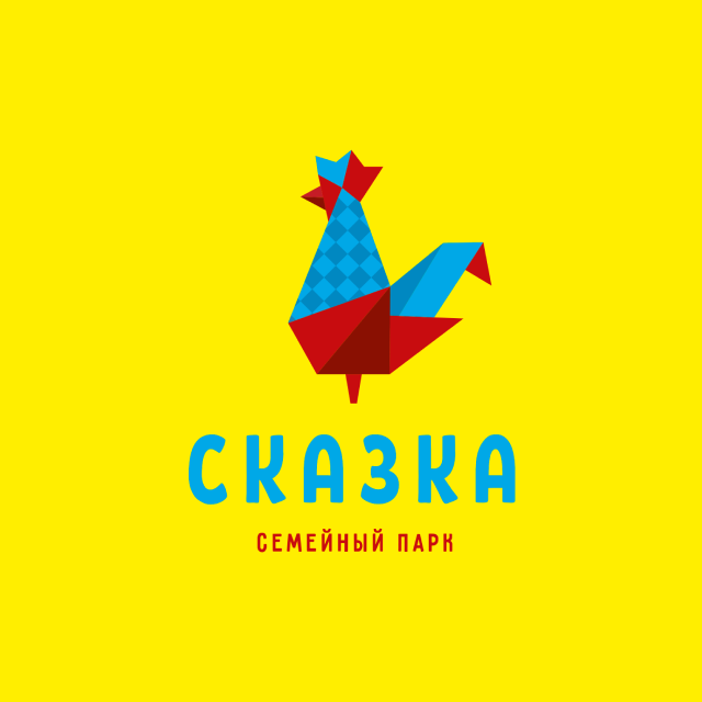 Общество с ограниченной ответственностью "Парк Сказка"