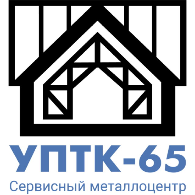 Общество с ограниченной ответственностью "УПТК-65"